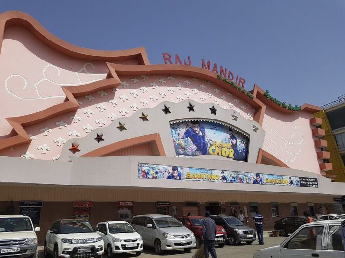 Cine Raj Mandir